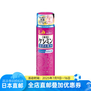 小林制藥日本直郵 小林制藥斑可麗保濕護膚化妝水 化妝水 160ml