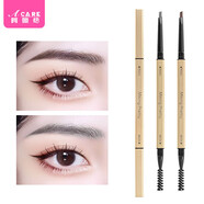 阿嚓熱（ACARE）眉筆/小金條A1PQ501-0807-不易脫色畫(huà)眉帶眉刷暈染細頭初學(xué)雙頭兩 4#灰色+5#深咖各1支