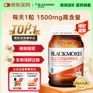 澳佳寶Blackmores 氨糖維骨力 高濃度1500mg 180粒 成人中老年 澳洲進口