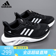 ADIDAS男鞋女鞋春夏新款休閑鞋網(wǎng)面透氣輕便減震運動鞋跑步鞋IH6033 IH6033/一號黑/白/白 41