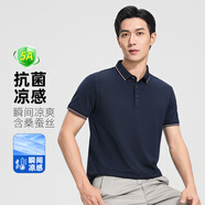 傳奇保羅2025夏季薄款翻領(lǐng)時(shí)尚男士短袖POLO衫商務(wù)休閑中老年衣服 寶藍(lán) L 120-140斤