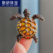 默研（MOYAN）跨境滿(mǎn)鉆烏龜胸針女小眾感別針diy個(gè)性復古創(chuàng  )意西裝配飾 透明滴膠龜背小烏龜-香檳