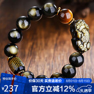 石玥珠寶14mm金眼天然黑曜石手串虎眼石本命年蛇年貔貅水晶手鏈男女士款