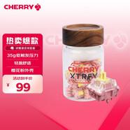 CHERRY櫻桃MX2A櫻花軸 客制化軸體 零售罐35顆