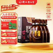 衡水老白干古法20 老白干香型白酒 39度 500ml*4瓶整箱裝 商務(wù)宴請(qǐng)送禮