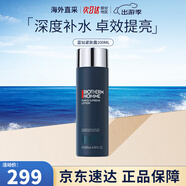 碧歐泉（BIOTHERM）男士水動(dòng)力三件套藍(lán)鉆護(hù)膚套裝保濕補(bǔ)水控油潔面情人節(jié)禮物送男友 男士藍(lán)鉆緊膚露200ml