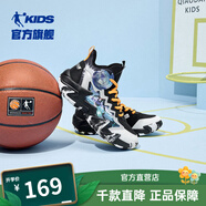 喬丹童鞋QIAODAN兒童籃球鞋耐磨2025小學生球鞋兒童運動鞋防滑童鞋男 黑色/喬丹白【春季密網】 36 碼