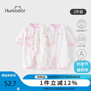 歡喜小熊新生兒連體哈衣寶寶夏季純棉護肚爬服0-6個月剛出生夏天嬰兒衣服