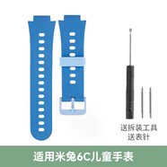 小米適配米兔兒童手表表帶4c5c小米電話手表C7A6C6x6通用表 米兔6c藍(lán)色
