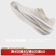 安踏（ANTA）柏油路霸2氮科技跑步鞋男夏季減震回彈運(yùn)動(dòng)鞋子 【男款】象牙白/金屬金-2 39