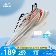 鴻星爾克龍騰運動鞋男秋季新款輕便透氣網(wǎng)面休閑跑鞋減震軟底戶外跑步鞋 爾克白/熒光火橙（男款） 40