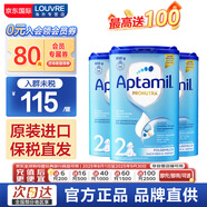 愛他美德國愛他美經(jīng)典版Aptamil初生新生兒嬰幼兒配方奶粉易樂罐 2段(6-10月)咨詢有券-3罐 800g入會得券