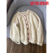 貝仙祺法式復古開(kāi)衫毛衣女2025春季寬松慵懶設計感休閑針織外套 杏色 XL XL建議115-130斤