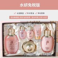 天氣丹套裝天氣丹韓國進口抗衰緊致提亮水乳霜套裝盒保濕補7件深層 水妍套裝