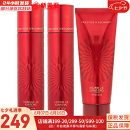 伊思（IT'S SKIN） 套盒2X紅參蝸牛晶鉆水乳霜套裝女護膚品禮盒緊致毛孔修護補水 紅參水140+乳液140+洗面奶組合