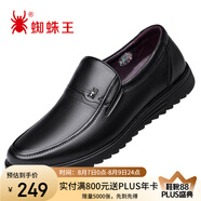 蜘蛛王（SPIDER KING）皮鞋男商務(wù)休閑英倫時(shí)尚一腳蹬套腳中老年爸爸鞋 48475 黑色 39 