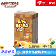 比酷熊紙尿褲云觸感紙尿褲大眼睛柔薄干爽尿不濕男女寶寶嬰兒拉拉褲SMLX 云觸感拉拉褲 XXL碼42·片