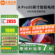 小米電視50英寸液晶電視機4K超高清 3+64GB家用彩電客廳臥室智能投屏移動(dòng)閨蜜機Redmi A50 Pro以舊換新 50英寸 【豪華影院版】A Pro50+電視音箱