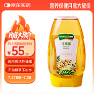 汪氏（wangs）洋槐蜂蜜465g 成熟槐花蜜 0添加沖飲品 孕婦可吃早餐牛奶麥片伴侶