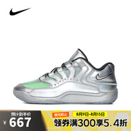耐克（NIKE）【滔搏運(yùn)動】2025年男子KD18 EYBL EP籃球鞋 IF2518-001 44