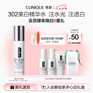 倩碧美白精華水175ml補水敏感肌【效期26年9月】護(hù)膚品七夕生日禮物