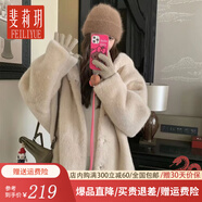 斐莉玥小白熊環(huán)保皮草女冬連帽寬松加厚溫柔減齡高級慵懶風上衣毛毛外套 寬松舒適杏色連帽款(夾棉加厚) S (105斤以下)