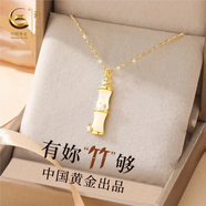 珍尚銀中國黃金竹節S925銀項鏈女玉吊墜生日七夕情人節禮物送女朋友老婆
