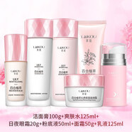 萊蔻百合植萃系列護膚組合套裝補水保濕護膚套裝組合搭配 洗面奶+爽膚水+乳液