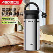 愛(ài)仕達（ASD）戶(hù)外運動(dòng)便攜保溫杯家用辦公學(xué)生水杯長(cháng)效保溫400ml RWS40B18WG