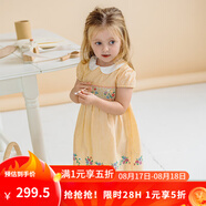 happyology英國兒童短袖夏季連衣裙女童新品可愛(ài)裙子女寶寶連身裙 白黃條紋 98 (98cm)