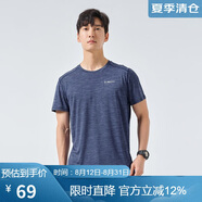探路者（TOREAD）速干T恤春夏戶外男士透氣速干衣輕薄干爽短袖T恤TAJK81403