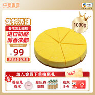 中糧香雪香濃芝士蛋糕動(dòng)物奶油生日蛋糕網(wǎng)紅零食送禮聚會(huì)下午茶甜點(diǎn)1000g