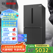 博世（BOSCH）【灰階十字分儲】605升家用大容量變頻一級能效對開門冰箱 國家補貼20%冰箱 無霜保鮮 KMF61A91TI