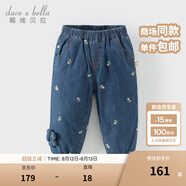 戴維貝拉（DAVE＆BELLA）冬裝新款女童棉褲女寶寶休閑長(zhǎng)褲小童束腳褲兒童夾棉褲子童褲 牛仔藍(lán)【現(xiàn)貨】 130 cm（建議身高120-130cm）