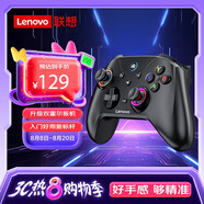 聯(lián)想（lenovo）S02無線游戲手柄類xbox霍爾扳機(jī)適配switch2拯救者電腦PC手機(jī)藍(lán)牙steam雙影奇境明末淵虛之羽黑