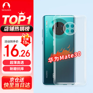 Snowkids適用于華為Mate 30手機殼huawei手機透明殼TPU防摔軟殼保護套超薄潮個(gè)性簡(jiǎn)約男女款外殼