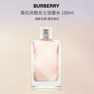 博柏利（BURBERRY）英倫風格女士淡香水100ml 果香花香調 女生生日七夕禮物自營