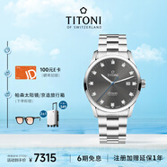 梅花（Titoni）瑞士手表 空中霸王系列 機(jī)械鋼帶進(jìn)口男士腕表 83743-S-667禮物