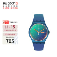 斯沃琪（Swatch）瑞士手表 青黛飄搖 畢業(yè)禮物 考試表 男女石英表SO29N708