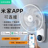 小米有品同款即品壁扇掛式牛角電風(fēng)扇大風(fēng)力循環(huán)扇商用工業(yè)扇廚房 可免打孔15葉遙控款 【13寸】