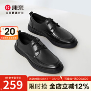 康奈（kangnai）男鞋春新款男士商務(wù)休閑皮鞋軟底舒適通勤鞋牛皮鞋男18241056 黑色 41