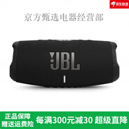 JBLCHARGE5 WIFI藍(lán)牙無線音箱戶外便攜音箱低音音響 黑色 官方標(biāo)配