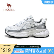 駱駝（CAMEL）【星艦】老爹鞋男鞋新款輕便軟彈透氣舒適運動休閑鞋子 G14A852683B 極光白/銀男 43