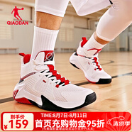 喬丹QIAODAN籃球鞋男 革面防風男鞋學生高幫專業(yè)訓練防滑減震運動戰(zhàn)靴 喬丹白黑色 42