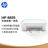 惠普（HP）DJ 4825 彩色無(wú)線(xiàn)噴墨打印機家用 大印量低成本照片打印機 微信打印 復印 掃描
