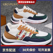 森林傳說（Grovrumo）新款網(wǎng)面透氣男鞋四季休閑運動鞋跑步鞋系帶 白綠 39