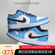 耐克（NIKE）AJ1低幫復(fù)古情侶運(yùn)動(dòng)校園男女籃球鞋休閑潮流百搭板鞋 款式 50 襪子專拍