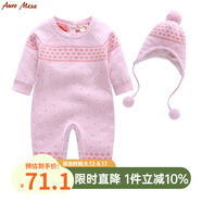 Auro Mesa 嬰兒衣服 厚款保暖嬰兒連體衣秋冬雙層針織寶寶外出服連身衣護耳帽新生兒哈衣毛衣爬服 帶加絨帽 73cm/9-12M