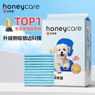 HONEYCARE好命家 寵物尿墊貓狗尿片 新手訓(xùn)導(dǎo)防漏尿布 廁所墊S碼33*45cm