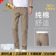 nasawassup官方正品牌奢侈男士高端休閑褲2025夏季薄款直筒寬松商務長褲子男 高檔卡其色【現(xiàn)貨速達】 28 【腰圍2尺1 適合100斤上下】